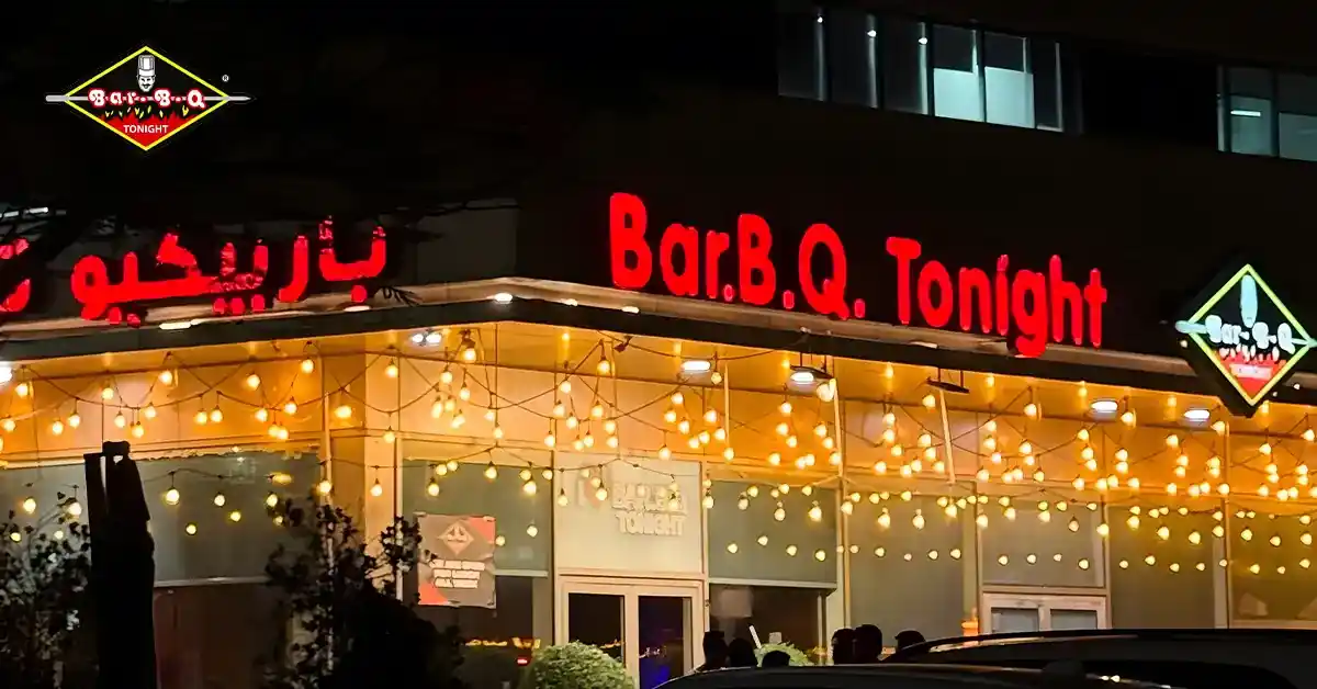 مطعم باكستاني باربكيو تونيت | دبي