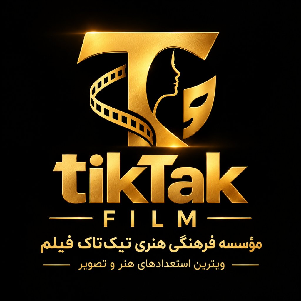 فراخوان بازیگران و عوامل سینما 