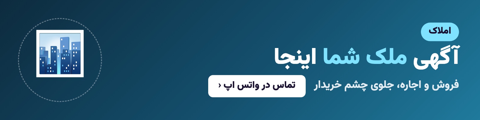 جای تبلیغ شما در دبی راهنما