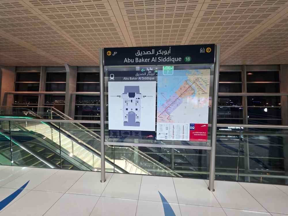 Abu Baker Al Siddique Station