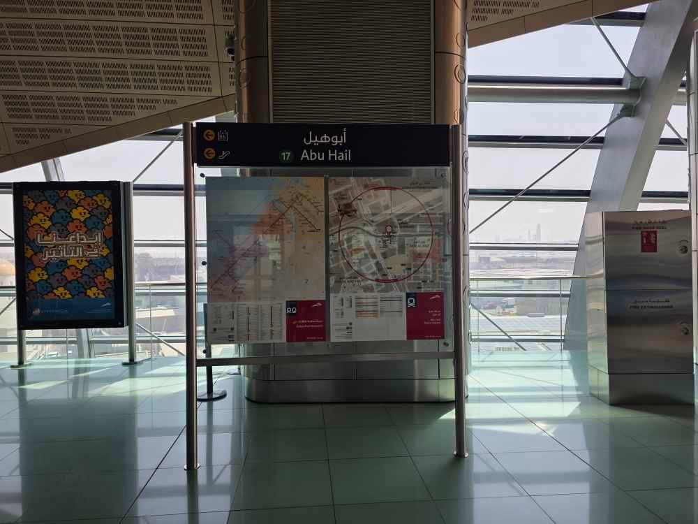 Abu Hail Station