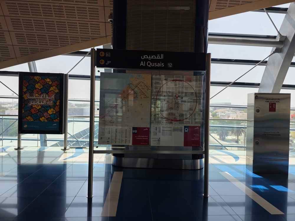 Al Qusais Metro Station