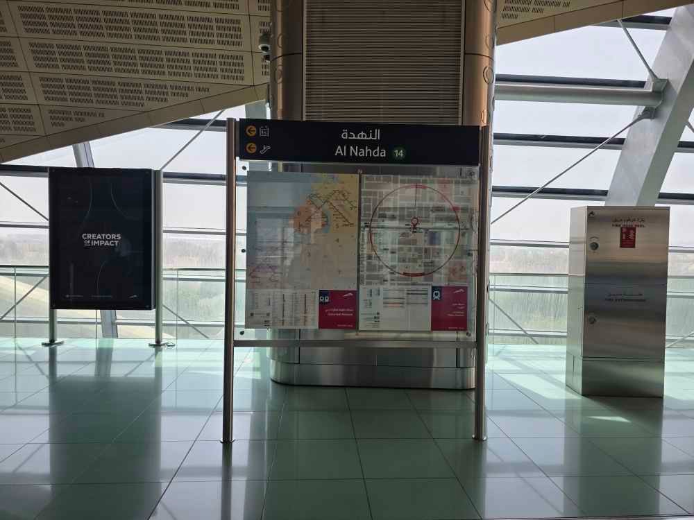 Al Nahda Metro Station