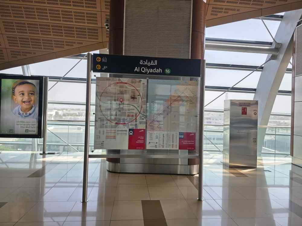 Al-Qiyada Metro Station
