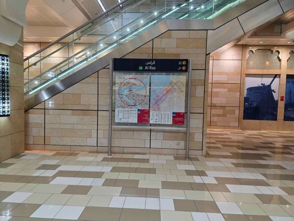 Ras Metro Station