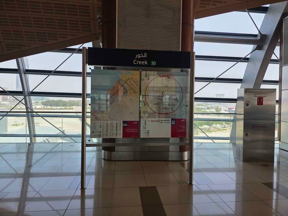 Al Khor Metro Station