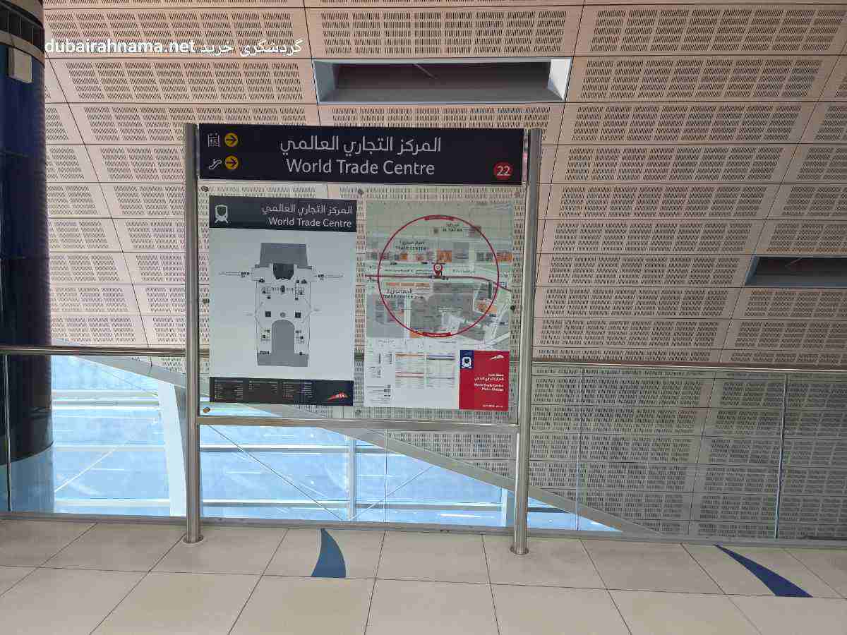 Metro station map