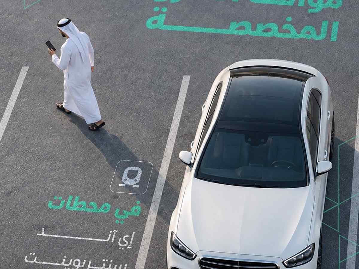 Ru'ya Careers 2026 Kicks Off in Dubai With Over 150 Employers